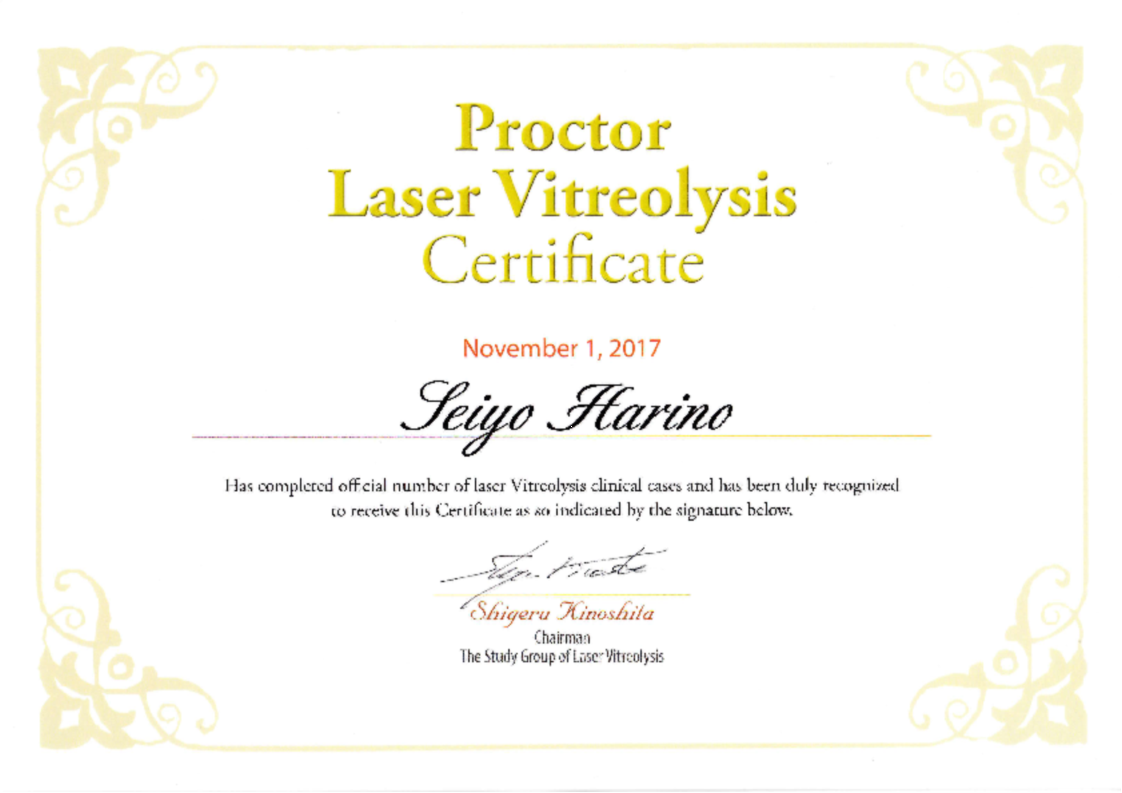 認定指導医師(Proctor)